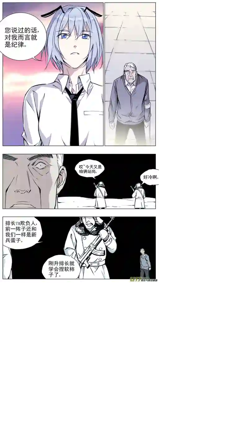雏蜂134:你的后背 我来捍卫（中下）