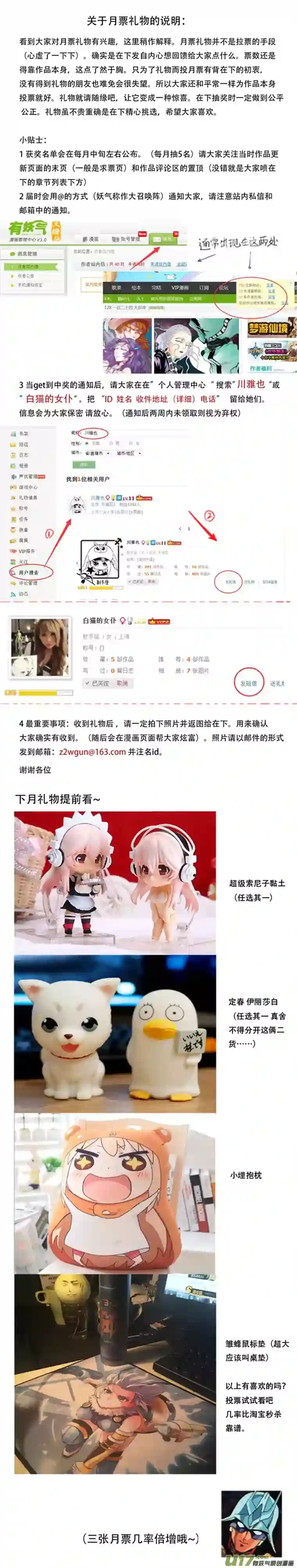 雏蜂134:你的后背 我来捍卫（中下）