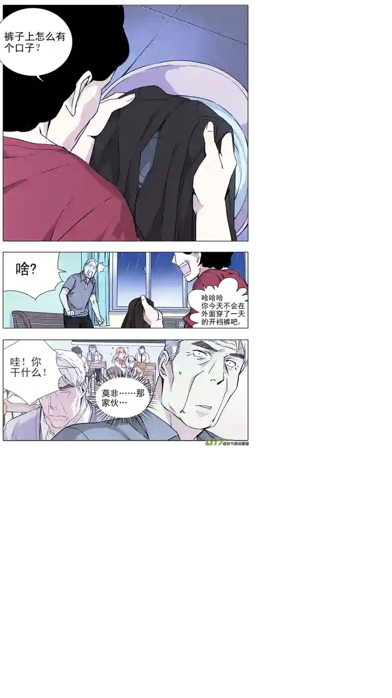 雏蜂134:你的后背 我来捍卫（中下）