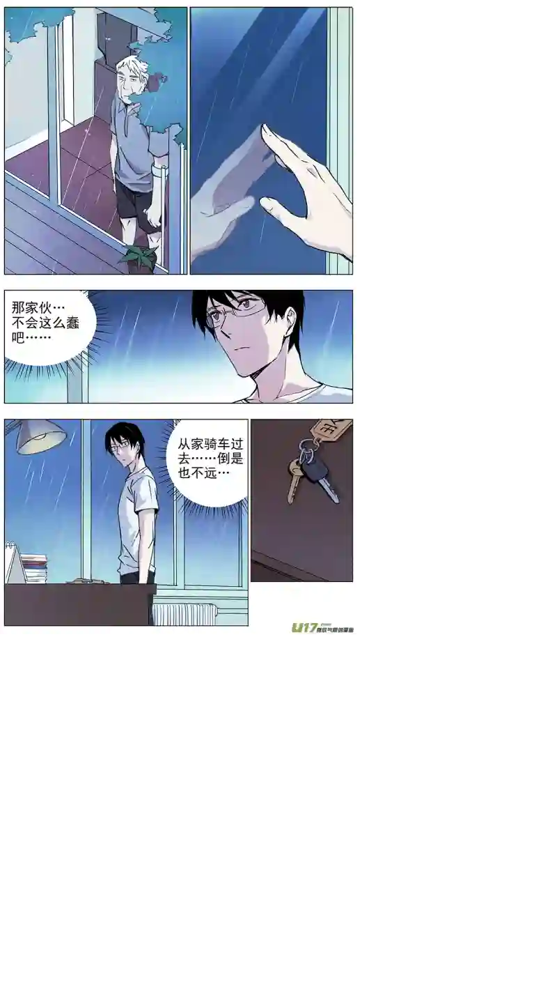 雏蜂134:你的后背 我来捍卫（中下）