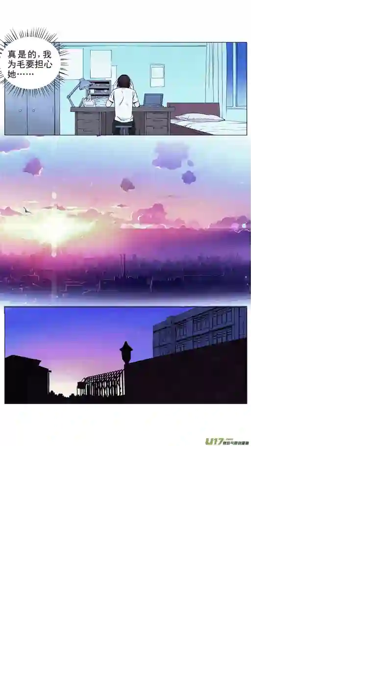 雏蜂134:你的后背 我来捍卫（中下）