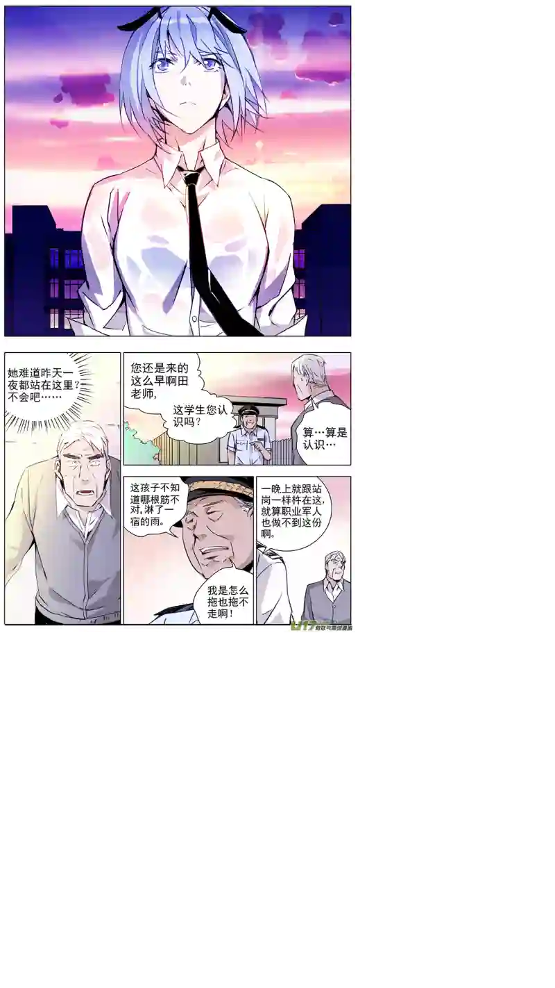 雏蜂134:你的后背 我来捍卫（中下）