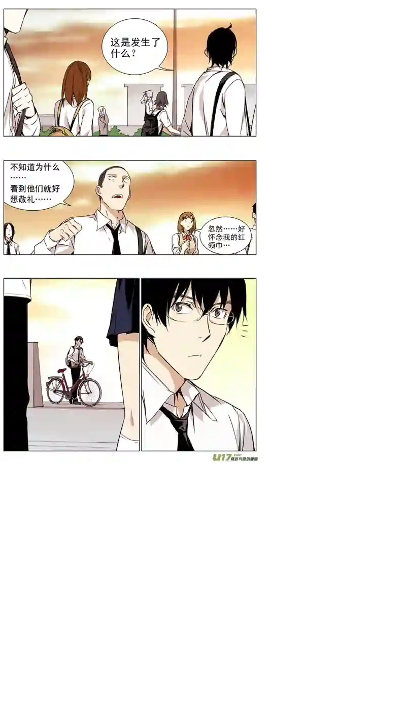 雏蜂135:你的后背 我来捍卫（下）