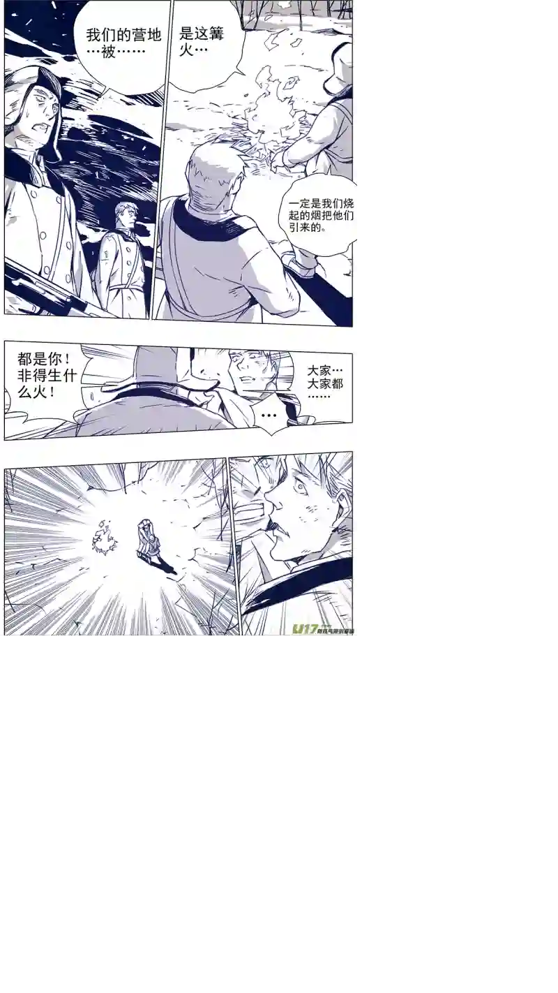 雏蜂135:你的后背 我来捍卫（下）