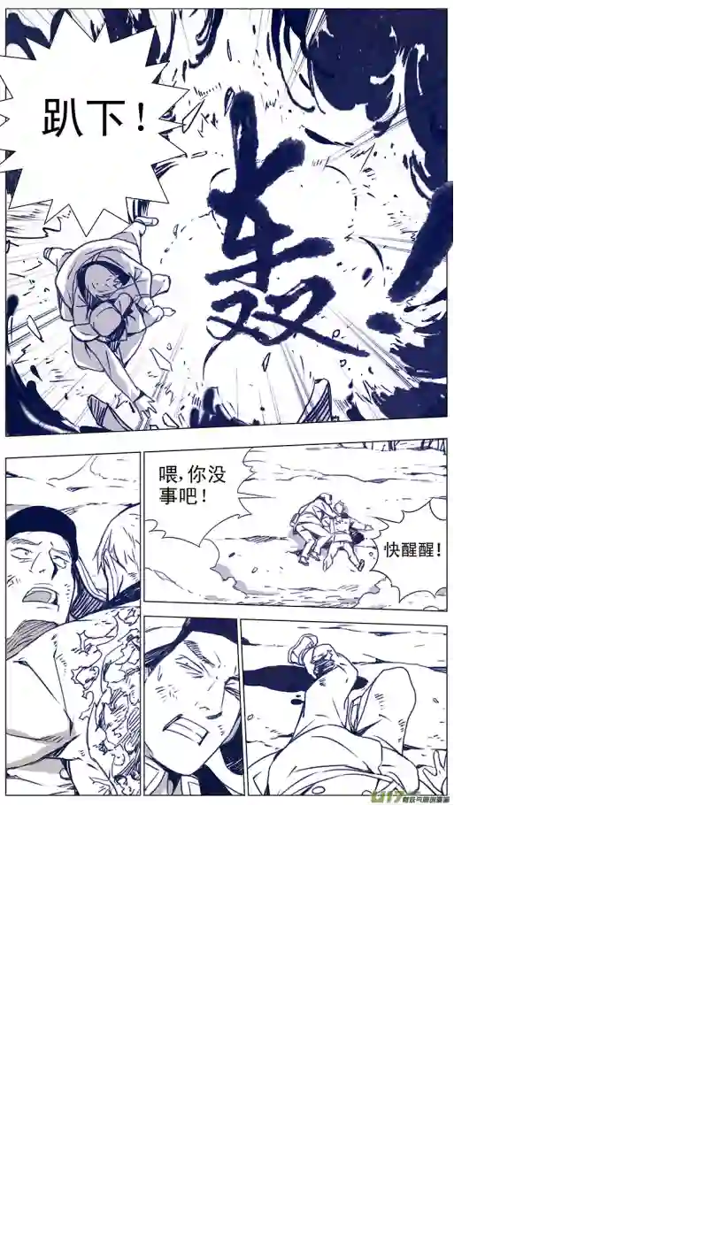雏蜂135:你的后背 我来捍卫（下）