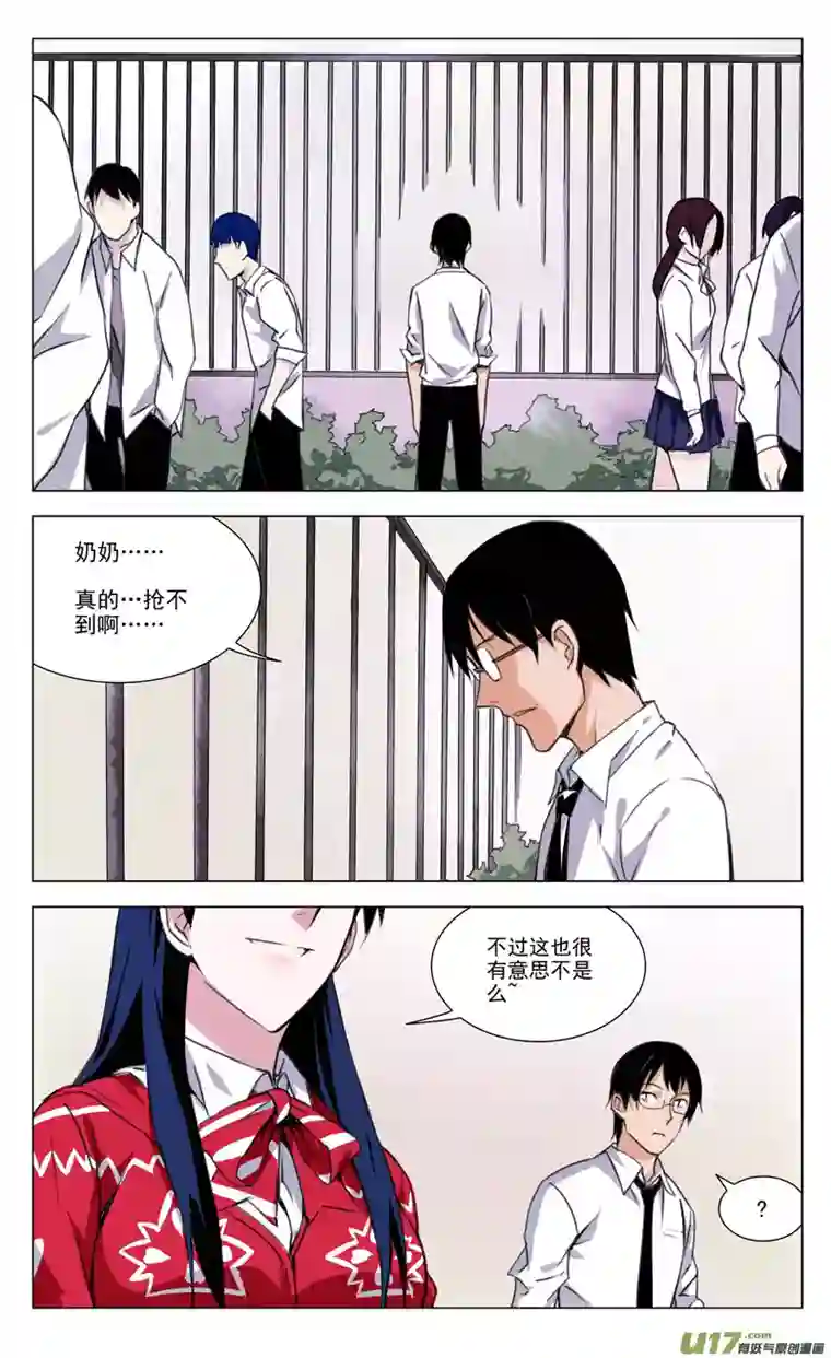雏蜂136:舌尖上的战争（上）
