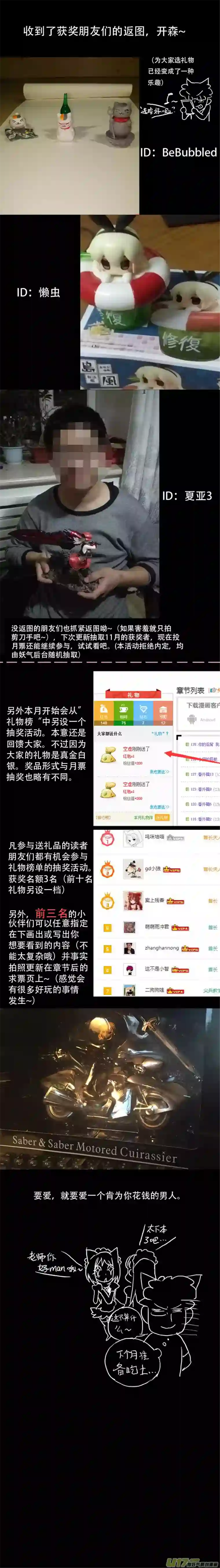 雏蜂136:舌尖上的战争（上）