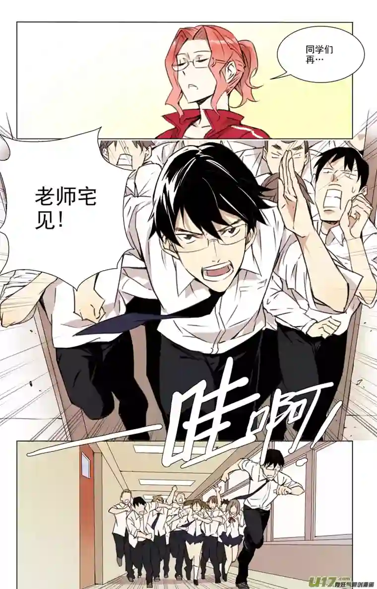 雏蜂136:舌尖上的战争（上）