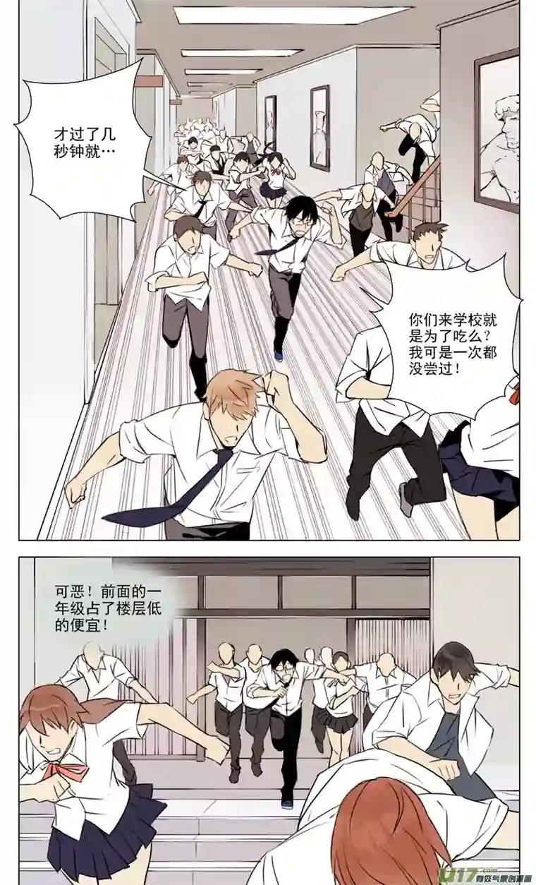 雏蜂136:舌尖上的战争（上）