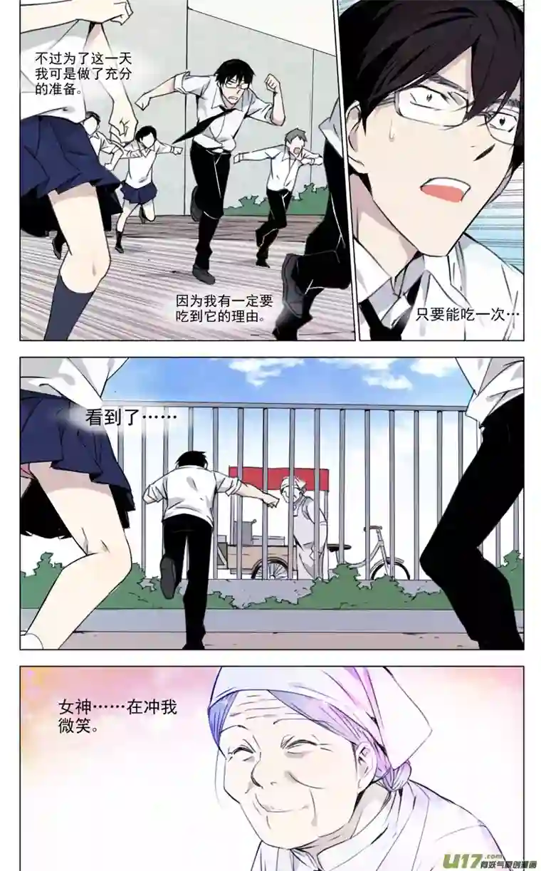 雏蜂136:舌尖上的战争（上）