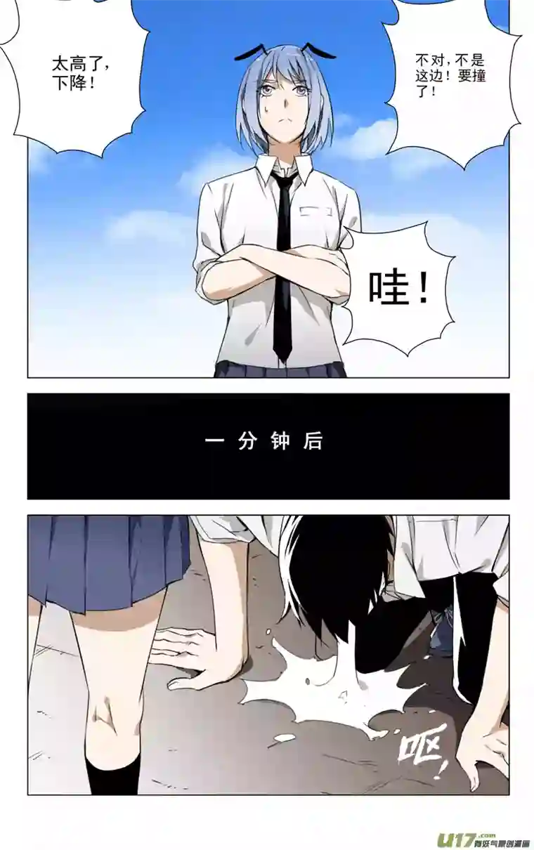 雏蜂137:舌尖上的战争（中）