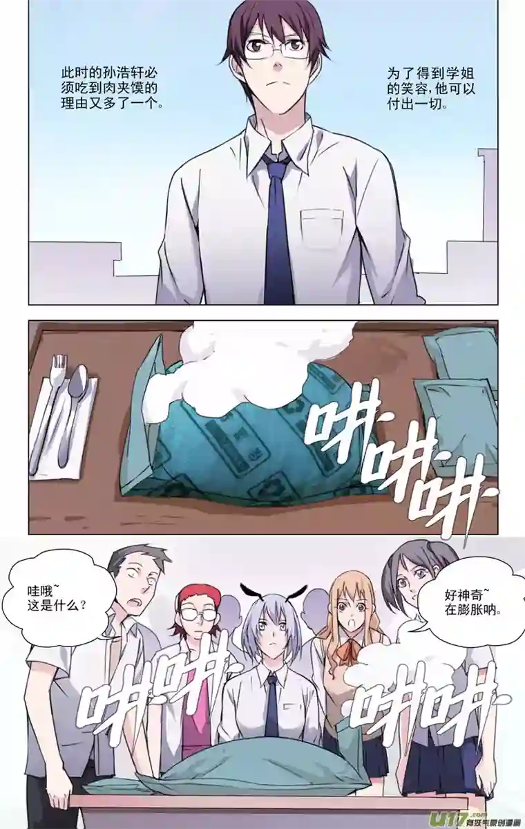 雏蜂137:舌尖上的战争（中）