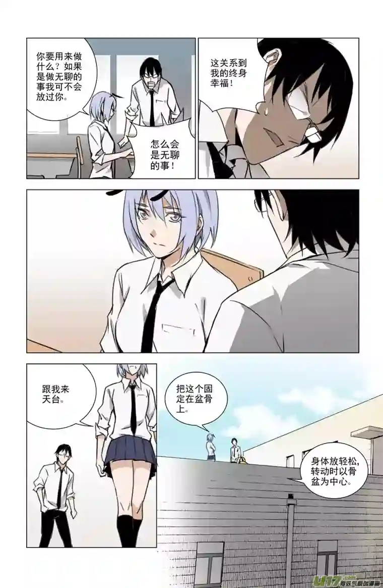 雏蜂137:舌尖上的战争（中）
