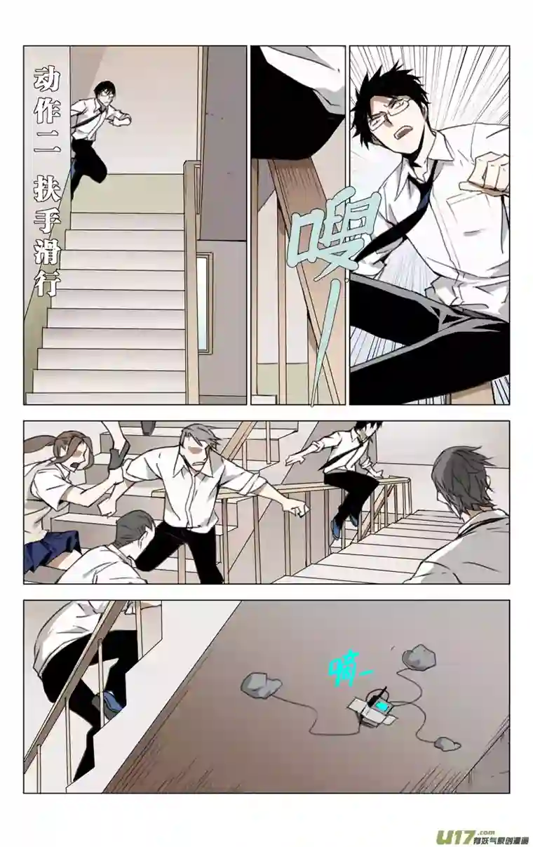 雏蜂139:舌尖上的战争（下）
