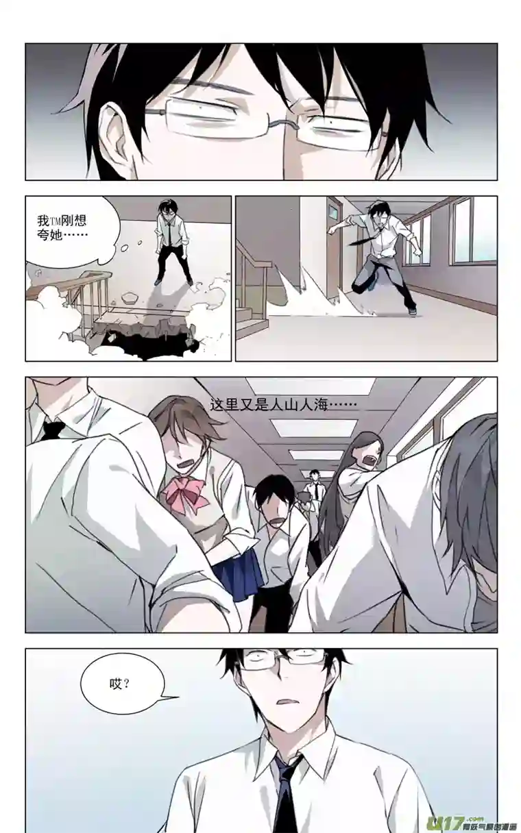雏蜂139:舌尖上的战争（下）