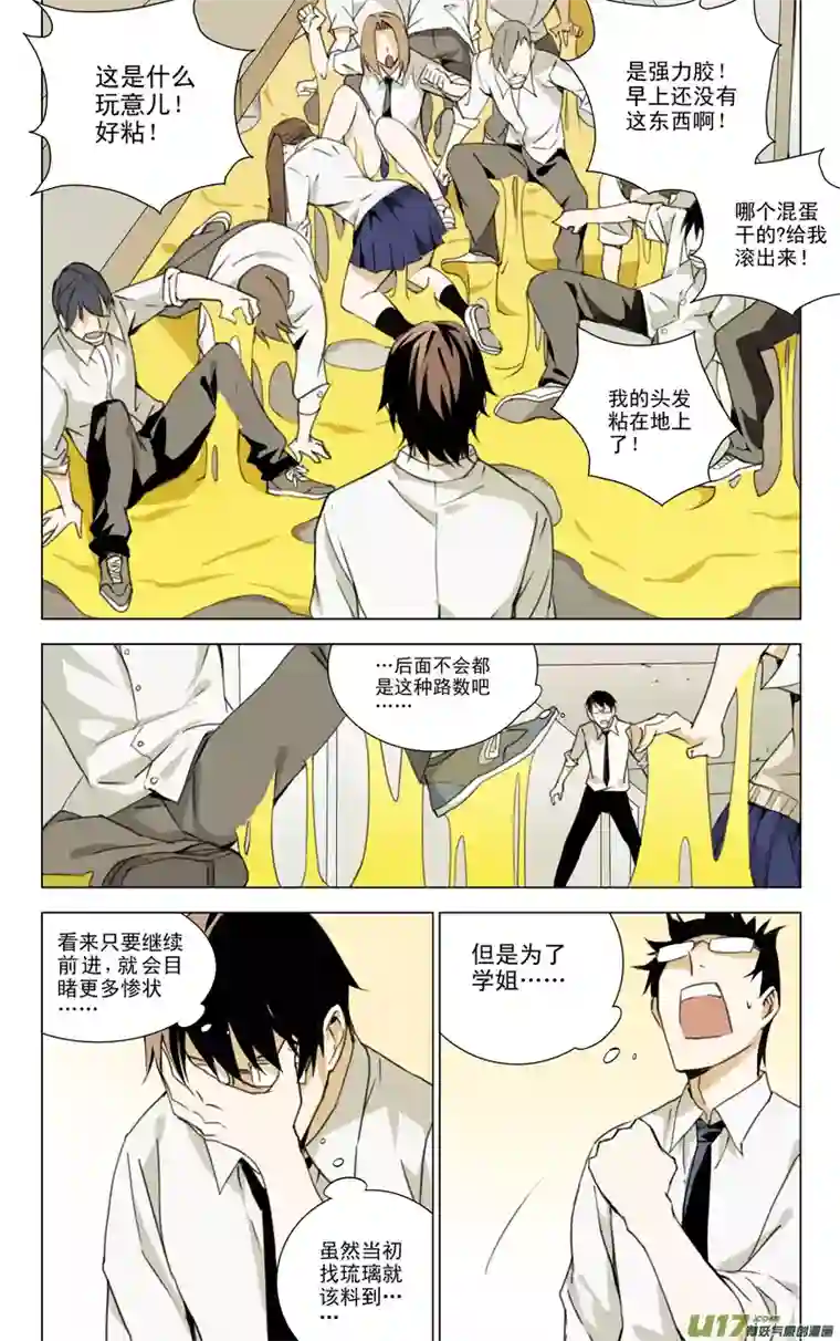 雏蜂139:舌尖上的战争（下）