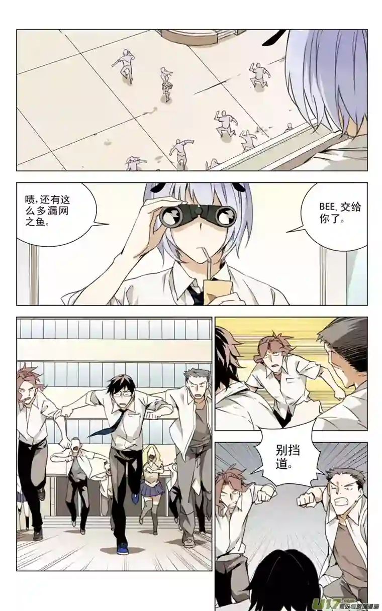 雏蜂139:舌尖上的战争（下）
