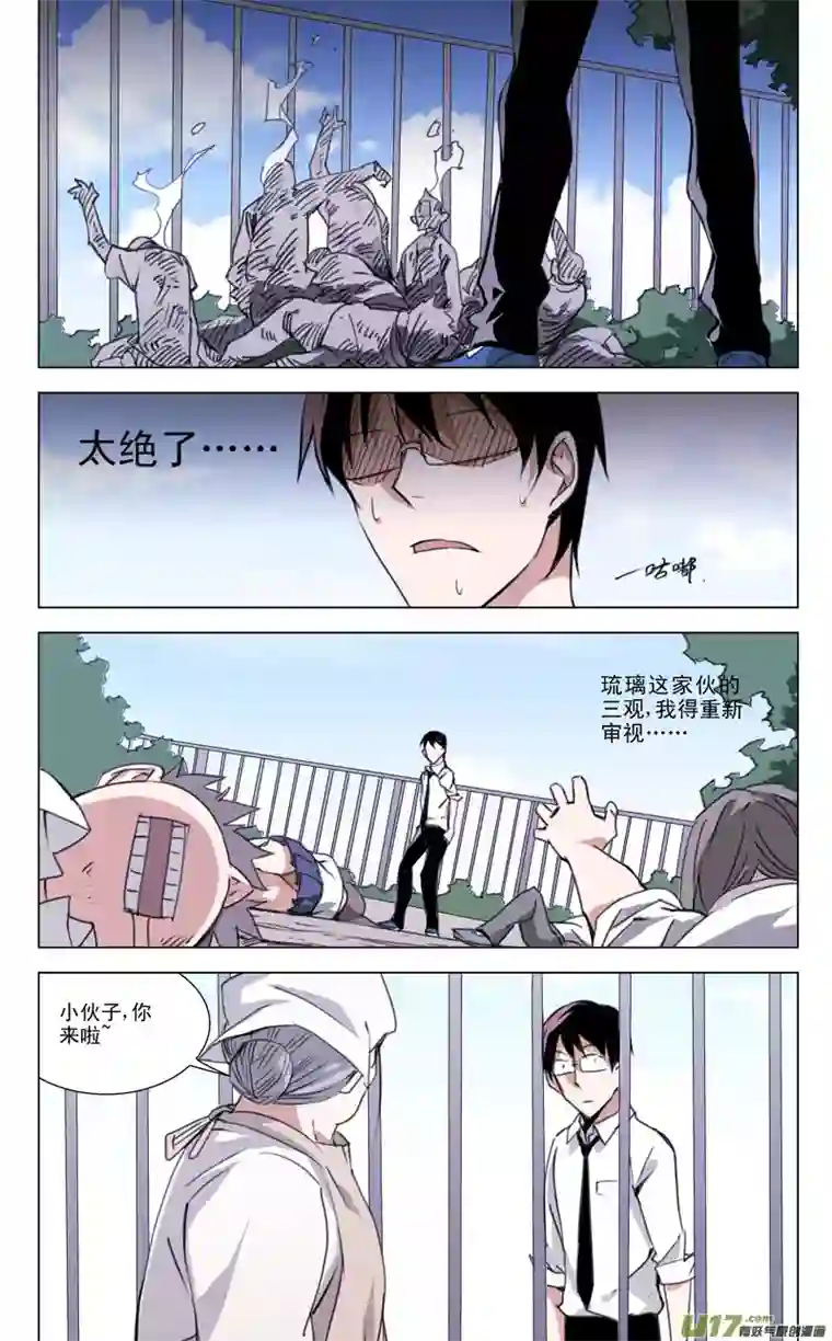 雏蜂139:舌尖上的战争（下）