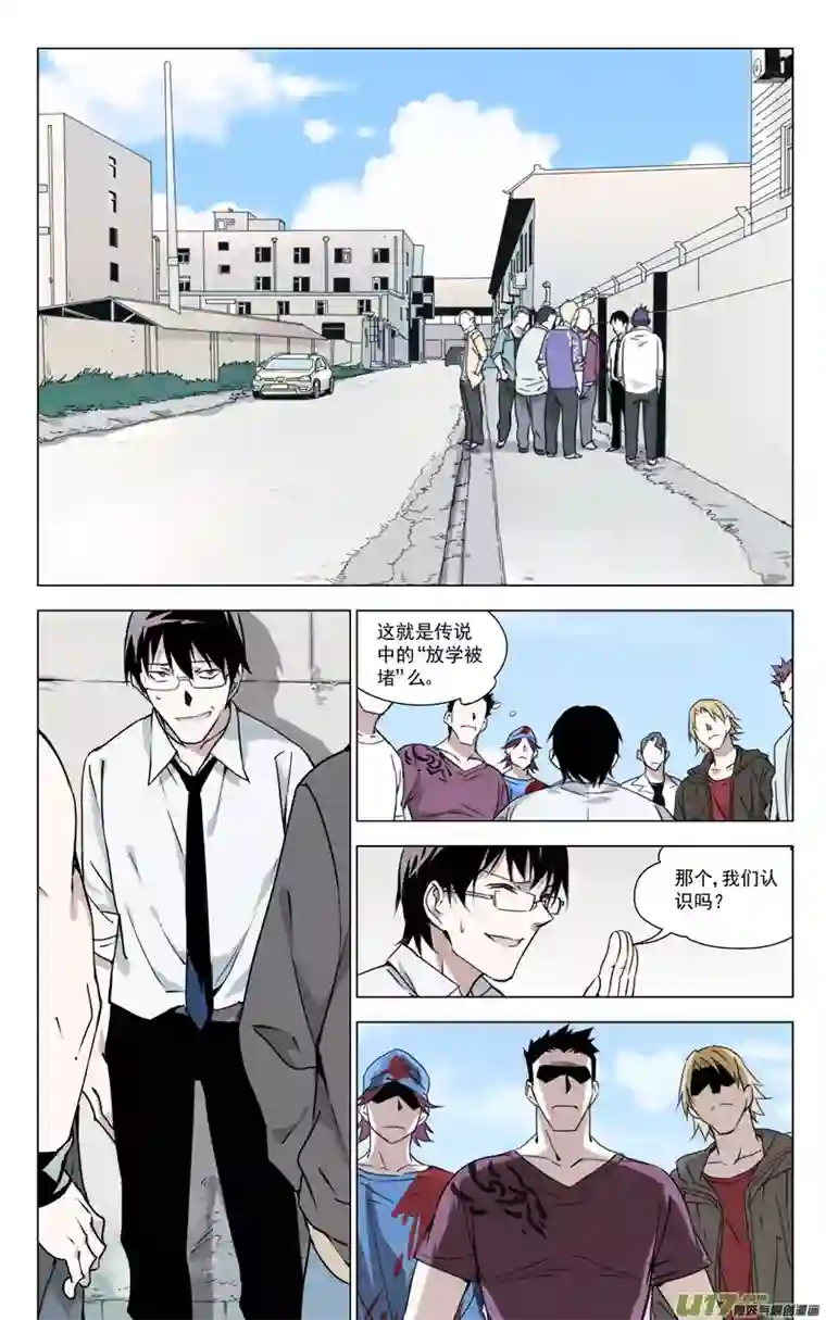 雏蜂140:我粉坏（上）