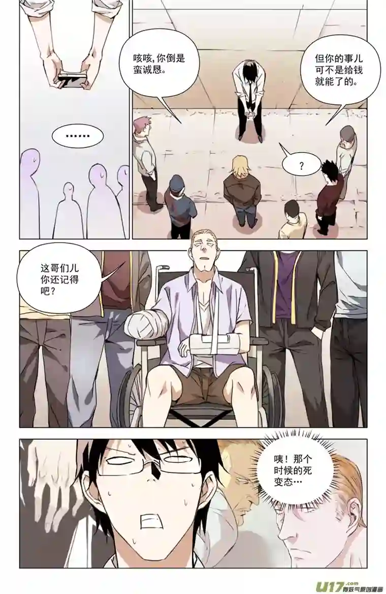 雏蜂140:我粉坏（上）