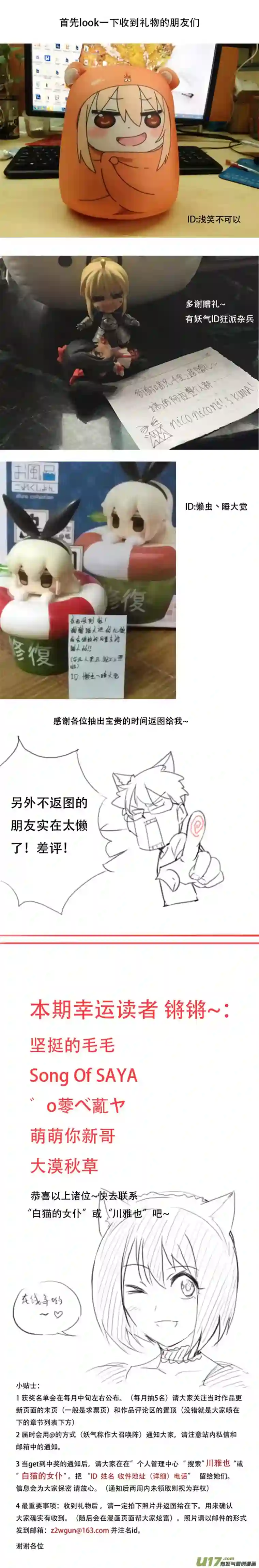 雏蜂开奖~