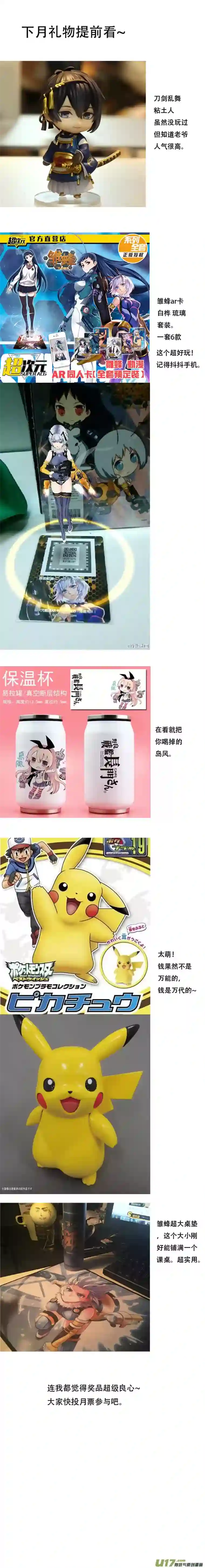雏蜂开奖~
