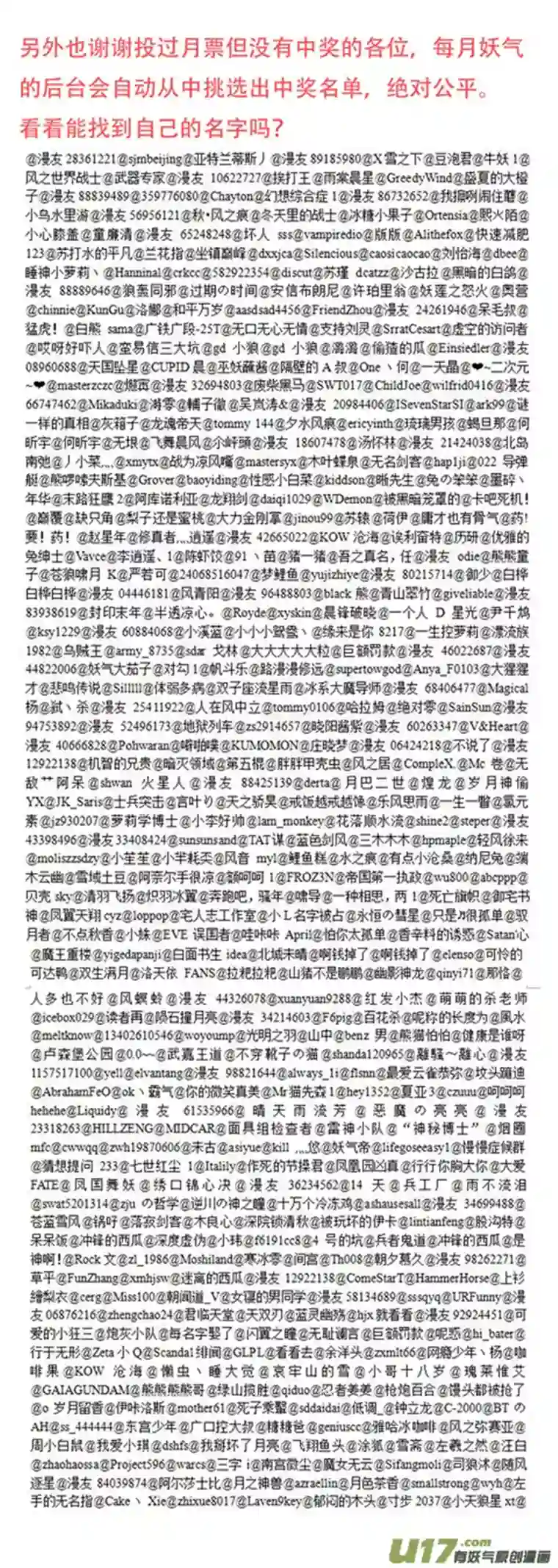 雏蜂开奖~