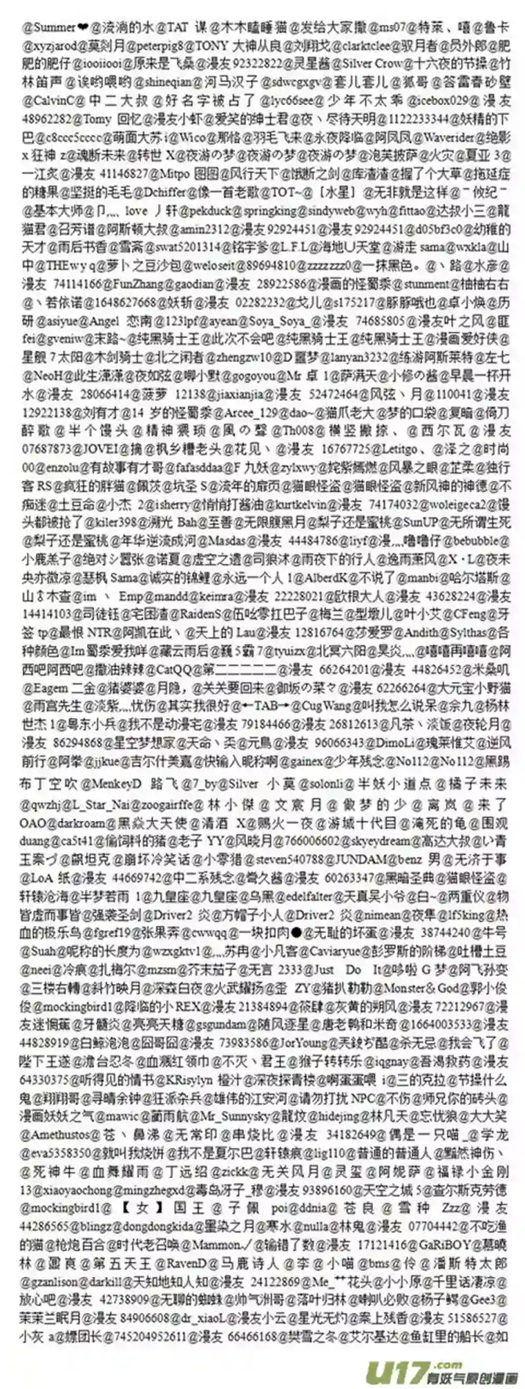 雏蜂开奖~