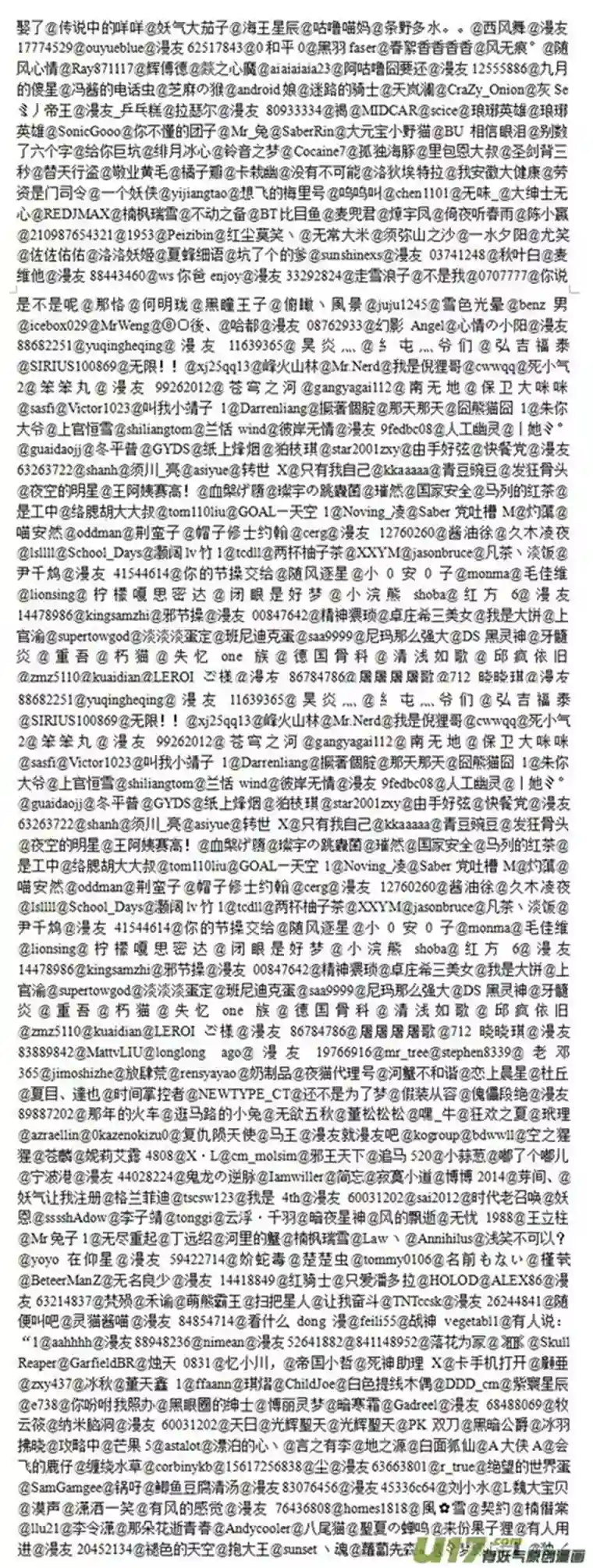 雏蜂开奖~
