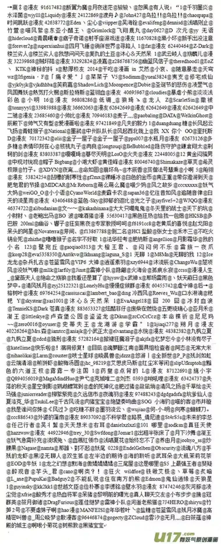 雏蜂开奖~