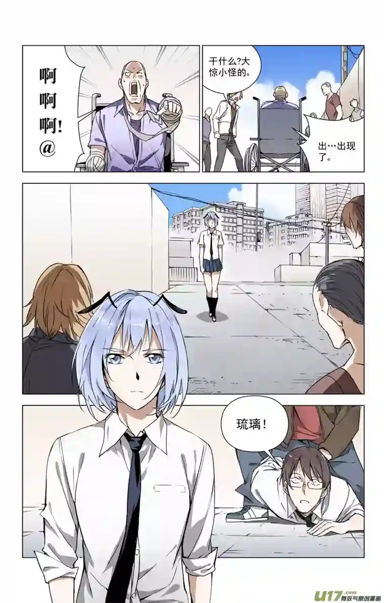 雏蜂141:我粉坏（中）