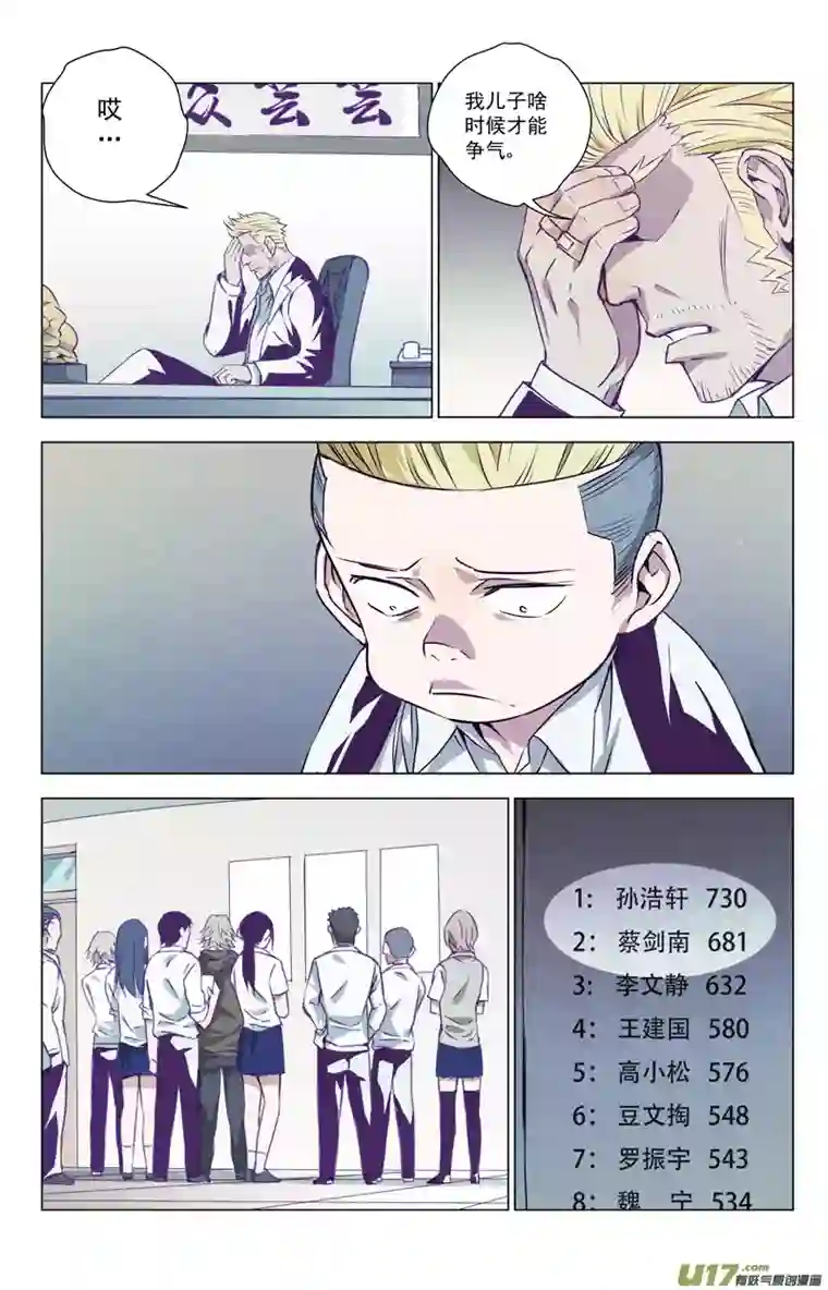 雏蜂142:我粉坏（其三）