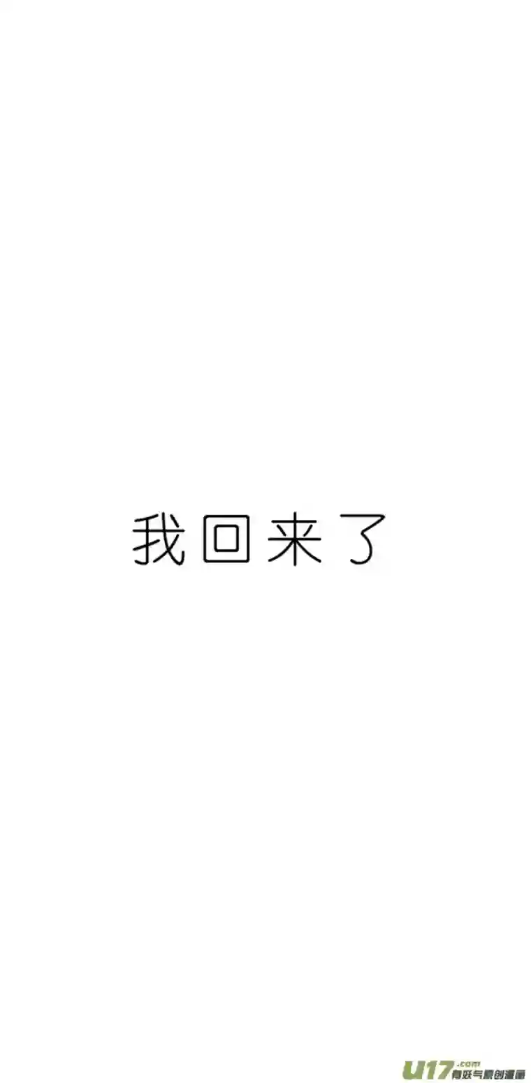 雏蜂2016新年特别篇