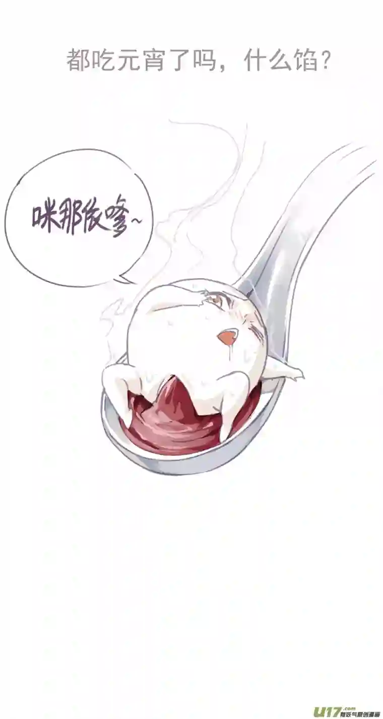雏蜂143：我粉坏（其四）