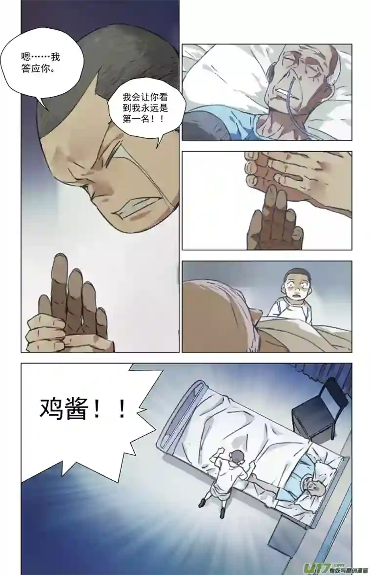 雏蜂143：我粉坏（其四）