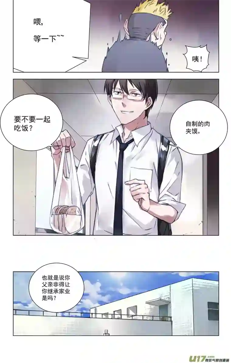 雏蜂143：我粉坏（其四）