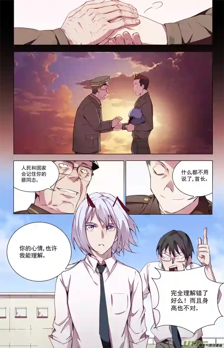 雏蜂144：虎父犬子