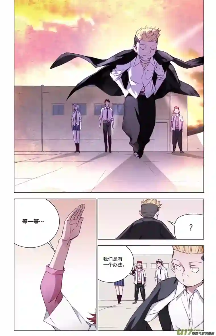 雏蜂144：虎父犬子