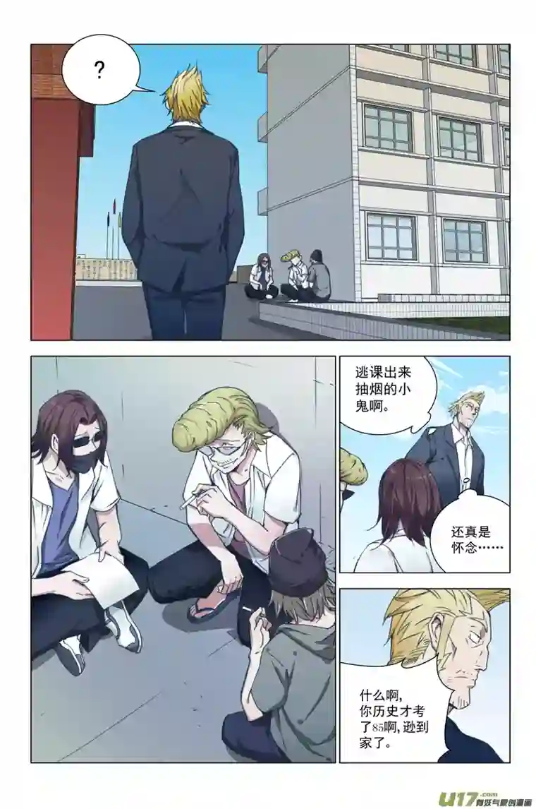 雏蜂145：虎父犬子（其二）