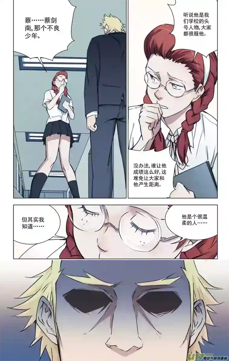 雏蜂145：虎父犬子（其二）