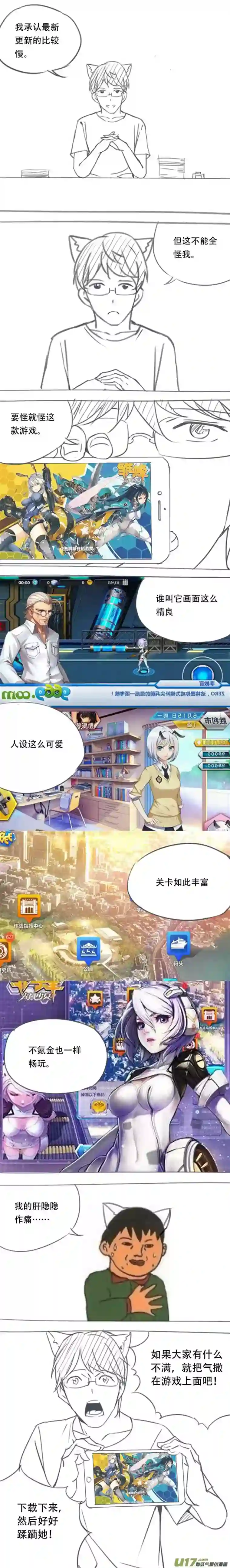 雏蜂145：虎父犬子（其二）