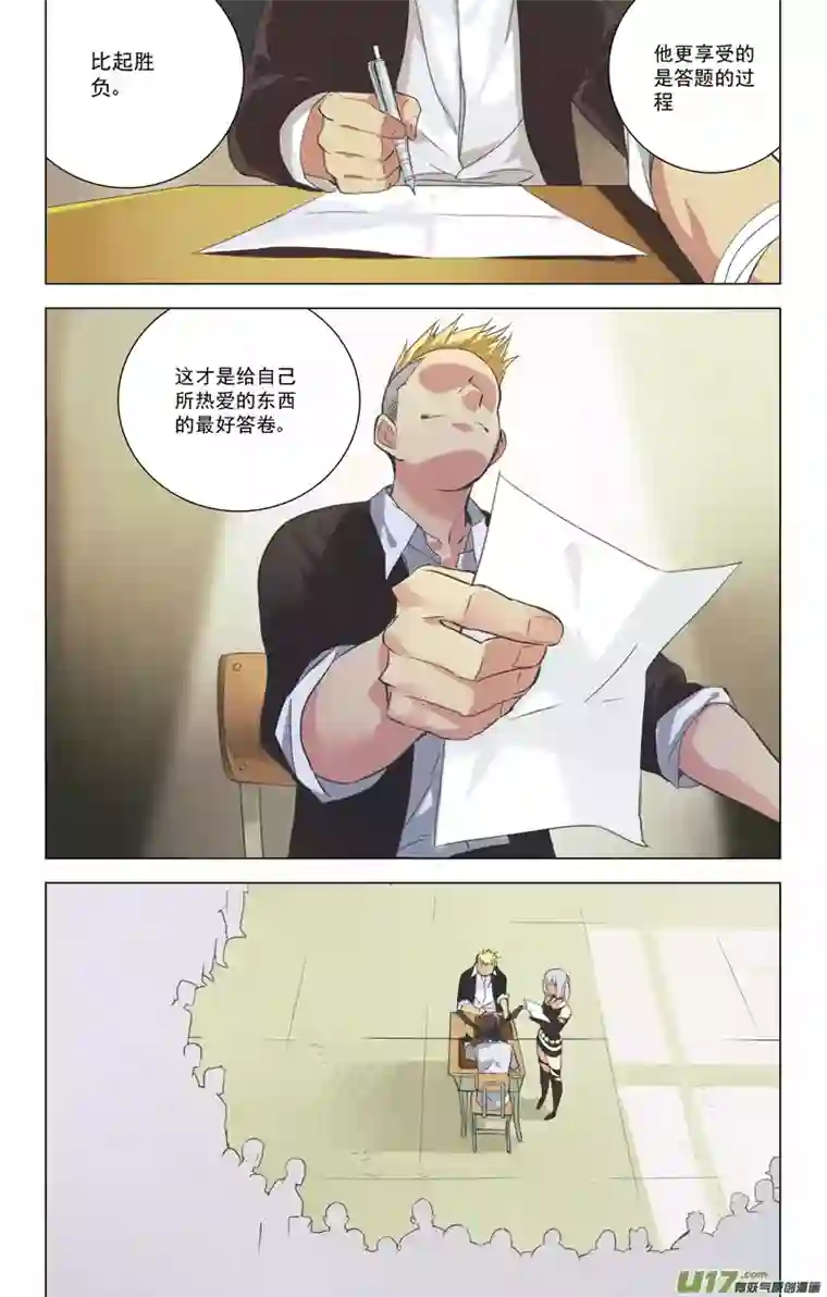雏蜂147：虎父犬子（其四）