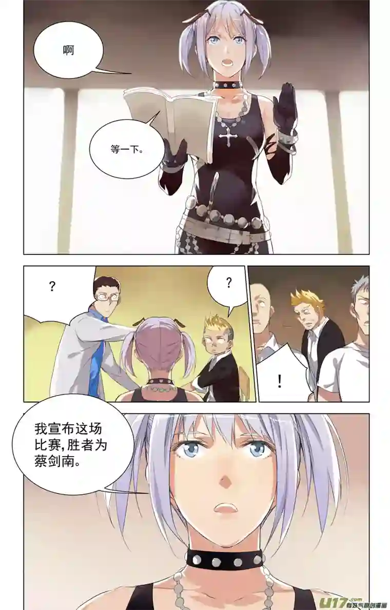 雏蜂147：虎父犬子（其四）