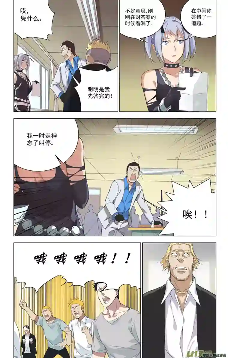 雏蜂147：虎父犬子（其四）