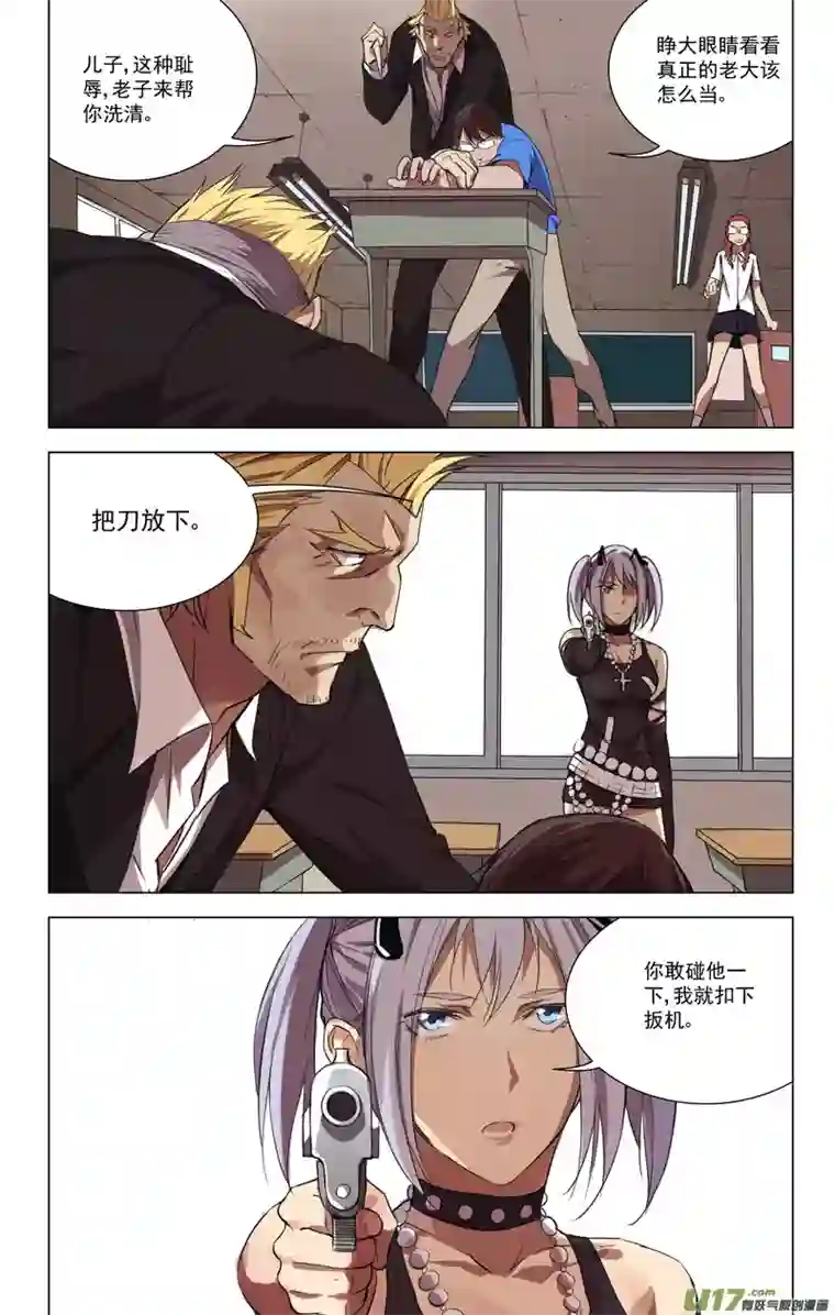 雏蜂148：虎父犬子（其五）