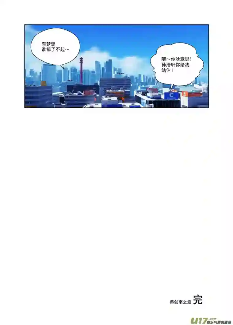 雏蜂149：虎父犬子（终）