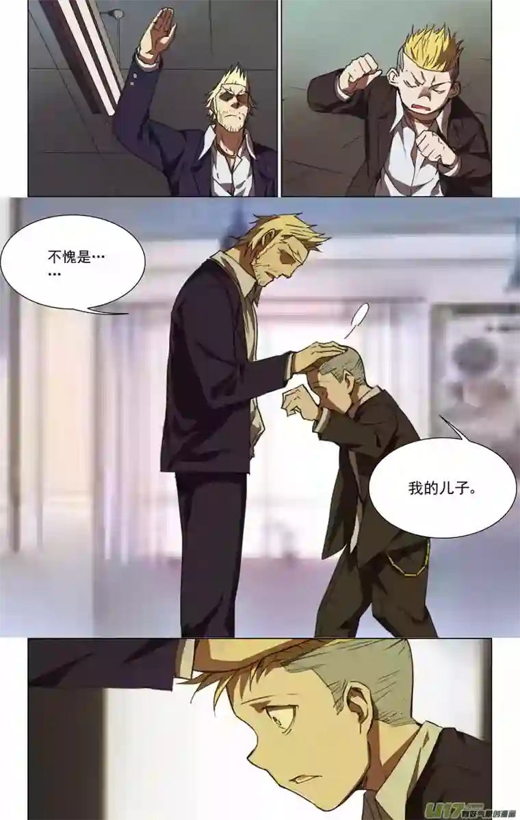 雏蜂149：虎父犬子（终）