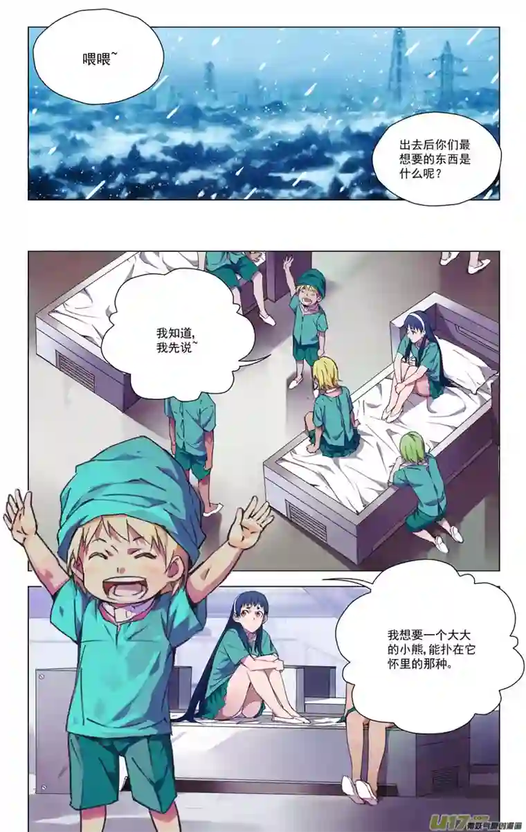 雏蜂150：学姐心事