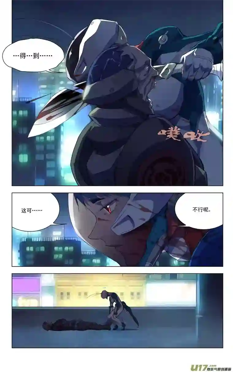 雏蜂150：学姐心事