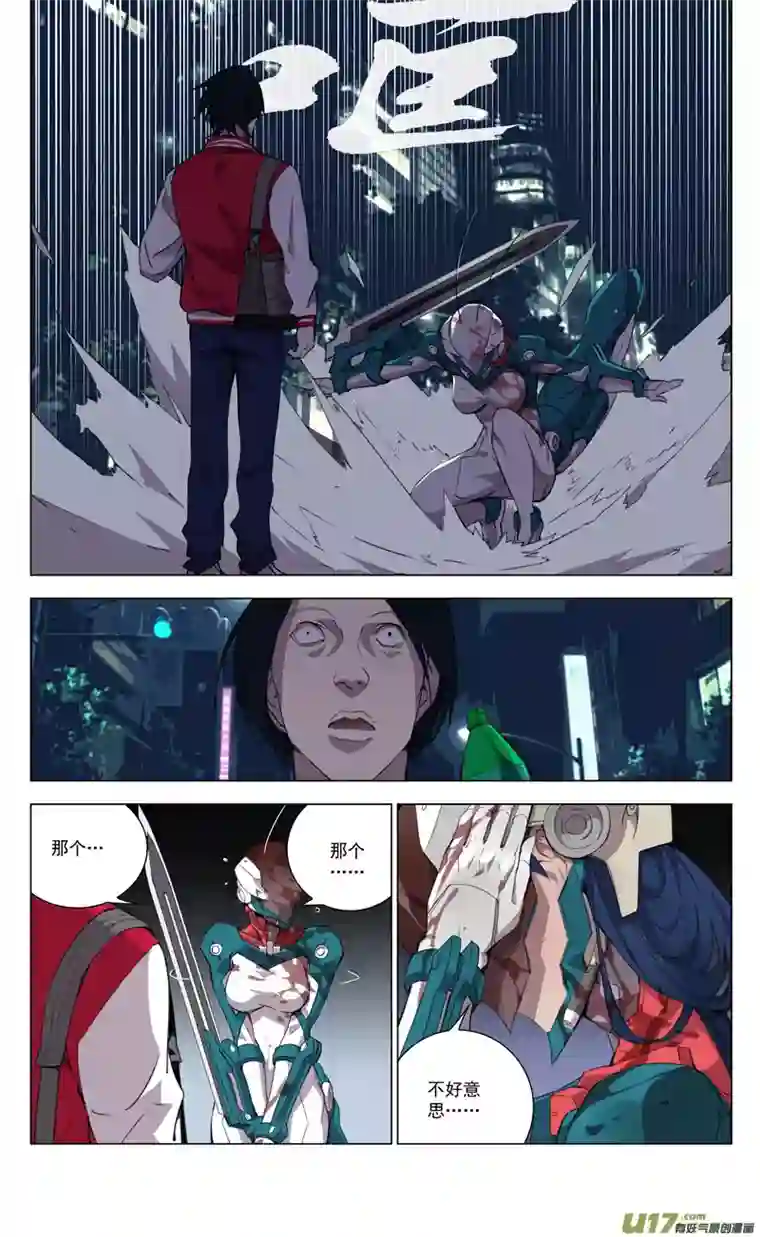 雏蜂150：学姐心事